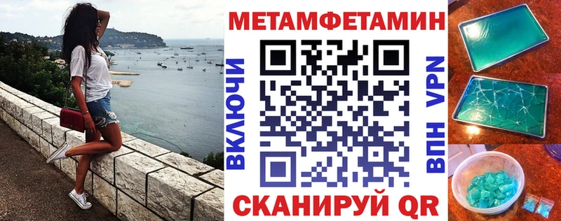 Амфетамин 97% Мамоново