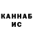 Кетамин ketamine CJS