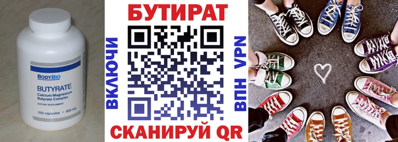 ссылка на мегу маркетплейс  Мамоново  БУТИРАТ буратино  даркнет сайт 