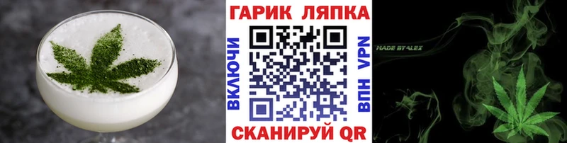 наркошоп  kraken маркетплейс  Cannafood конопля  Мамоново 