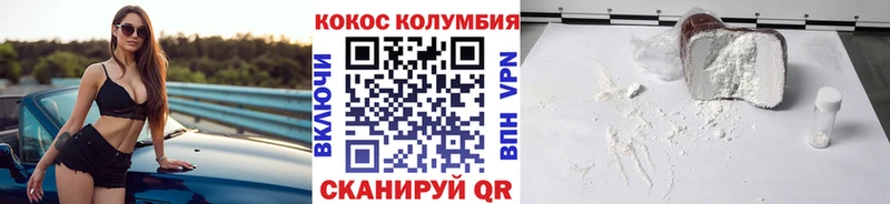 это наркотические препараты  Мамоново  COCAIN 97%  купить наркоту 