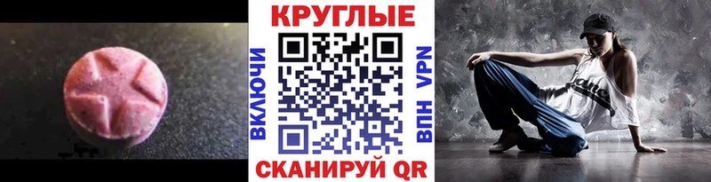 ЭКСТАЗИ TESLA Мамоново