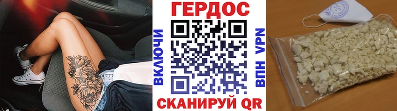 Героин афганец Мамоново