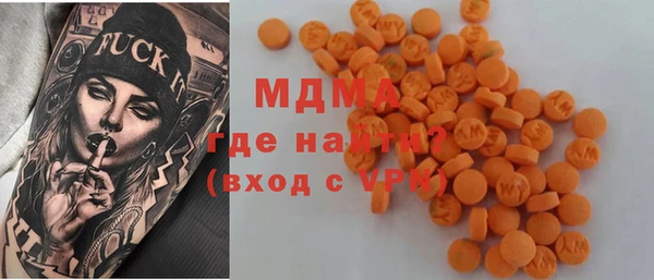 MESCALINE Алзамай