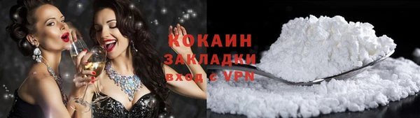 стафф Покровск