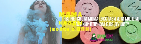 MESCALINE Алзамай
