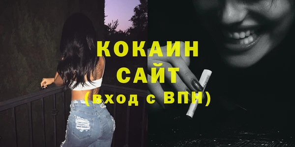 метамфетамин Алексеевка