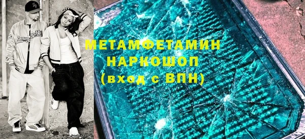 метамфетамин Алексеевка
