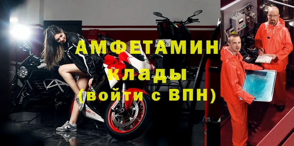 метамфетамин Алексеевка