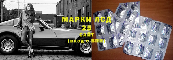 метамфетамин Алексеевка