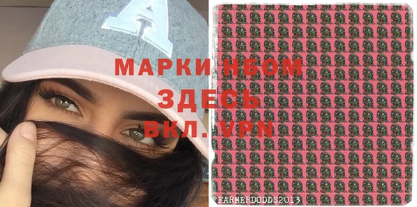 метамфетамин Алексеевка