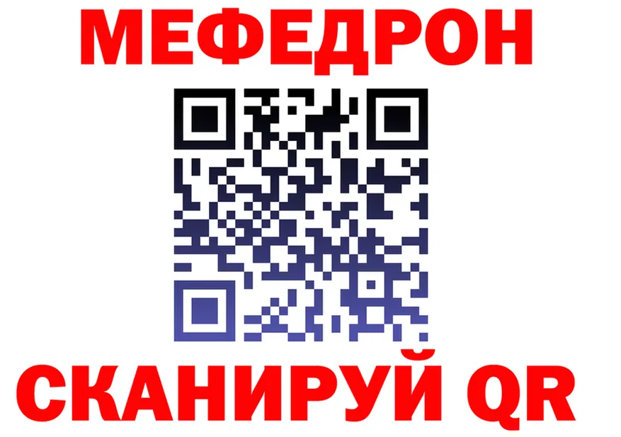 АМФ VHQ зеркало маркетплейс mega Мамоново