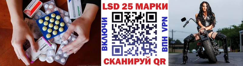 продажа наркотиков  Мамоново  LSD-25 экстази ecstasy 