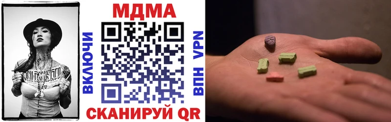hydra рабочий сайт Мамоново MDMA молли