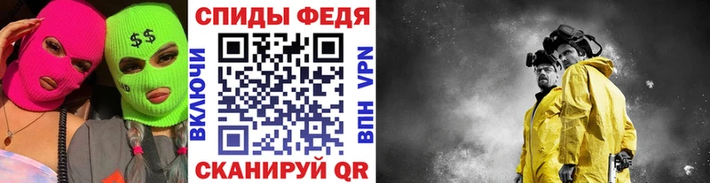 МЕТАМФЕТАМИН мет Мамоново