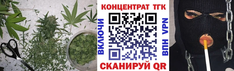 ТГК вейп с тгк  Мамоново 