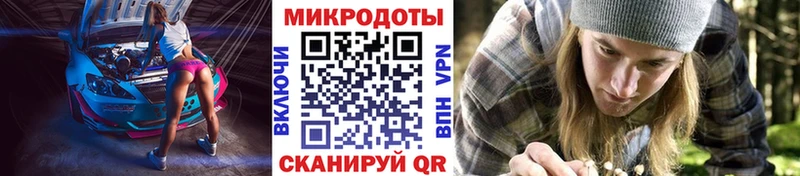 Галлюциногенные грибы MAGIC MUSHROOMS  Мамоново 